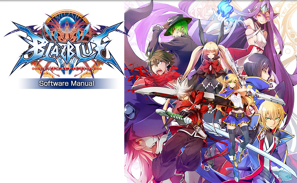 BLAZBLUE CENTRALFICTION Software web manual