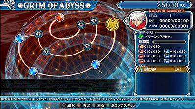 遊戲畫面