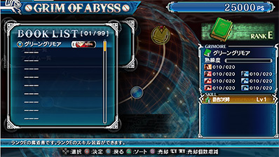 遊戲畫面