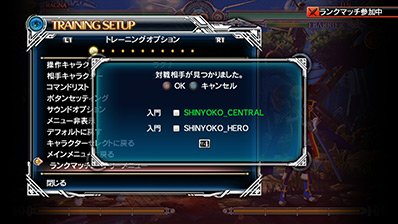 遊戲畫面