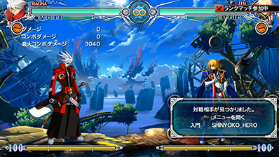 遊戲畫面