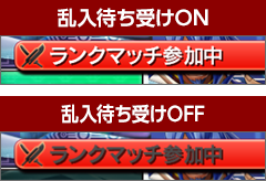 ランクアイコン