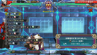 ゲーム画面