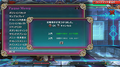 ゲーム画面