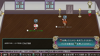 トレーニングルーム画面