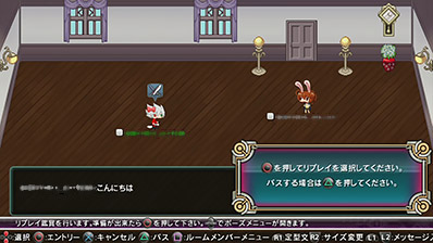 リプレイ鑑賞ルーム画面