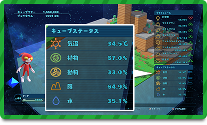 體驗進化的樂趣！ 截圖