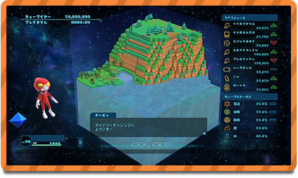 恐龍挑戰　截圖