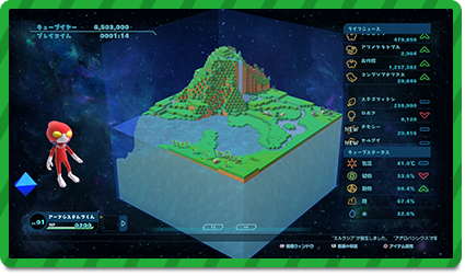 生命體也能看到的立體畫風格　截圖