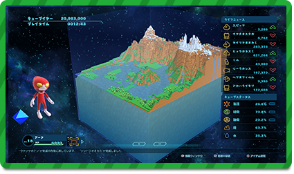巨大的模型庭院來再現了大自然　截圖