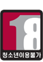 PEGI 16