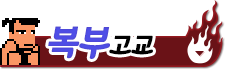 핫토리 학원