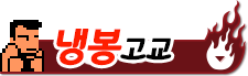 레이호우학원