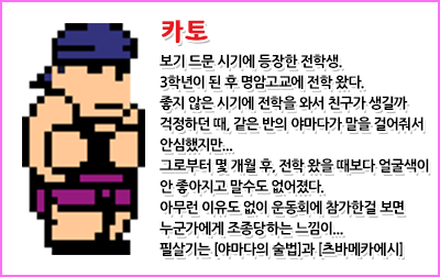 캐릭터 상세