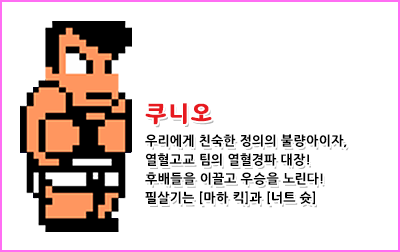 캐릭터 상세