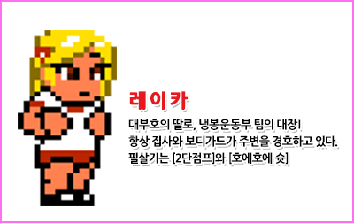 캐릭터 상세