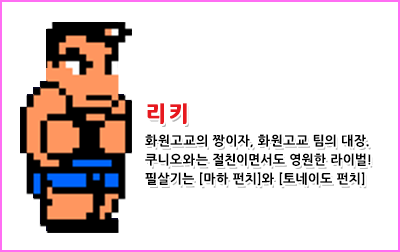 캐릭터 상세