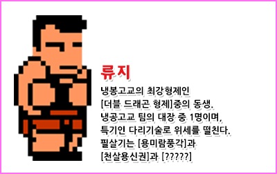 캐릭터 상세