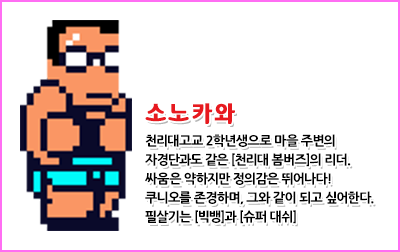 캐릭터 상세