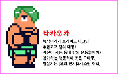 캐릭터 상세