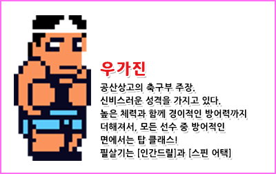 캐릭터 상세