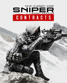 Sniper Ghost Warrior Contracts