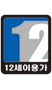 PEGI 12