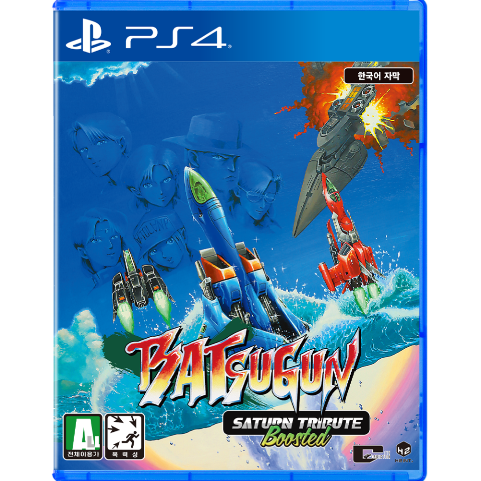 Z_BAT_PS4_Packshot_1000PX.png