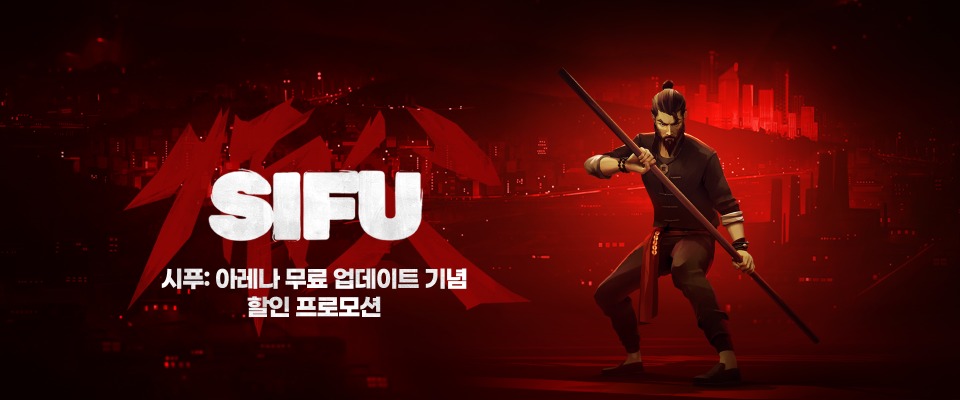 Z_sifu_H2INTERMainbr_1920x800.jpg