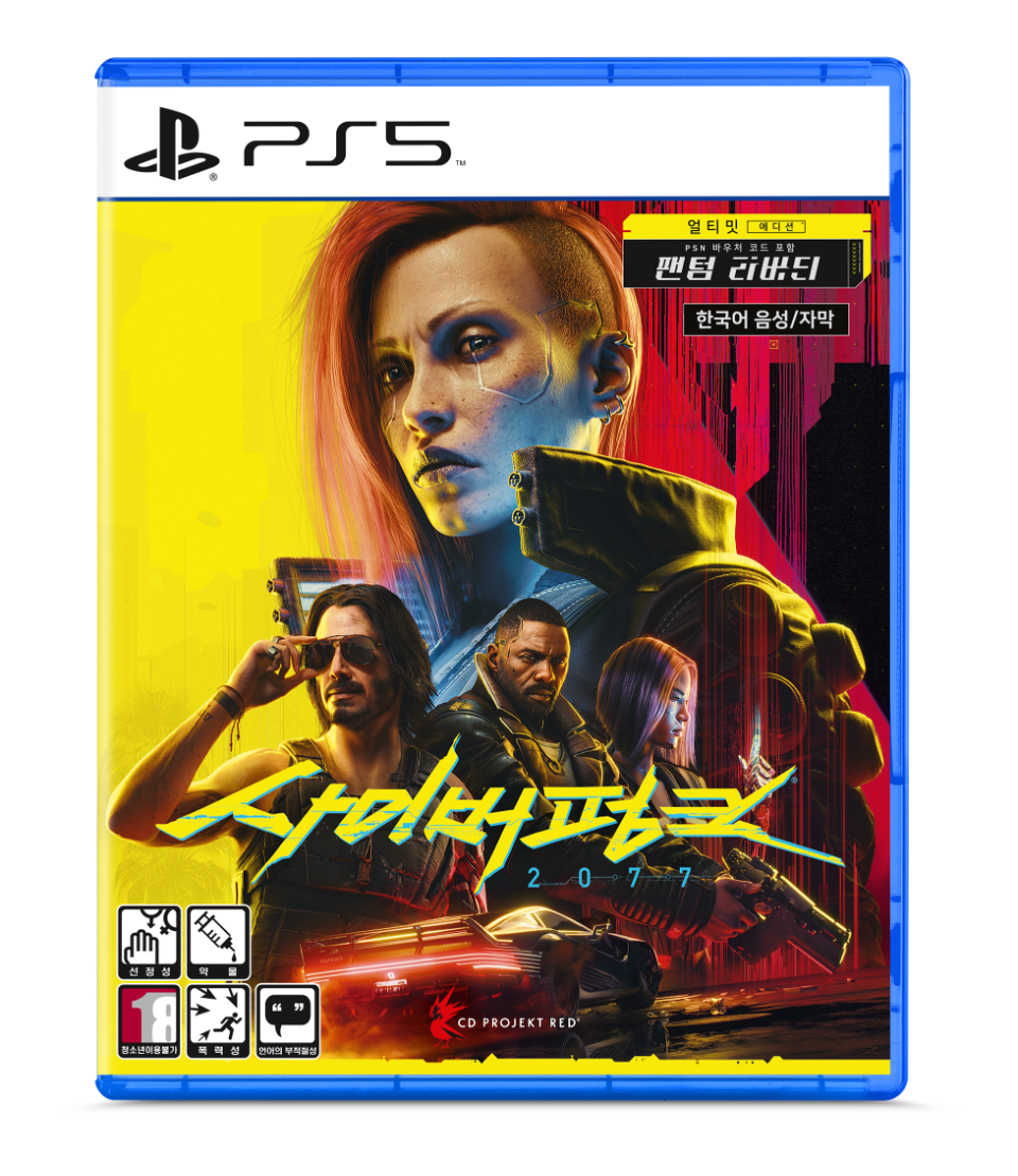 Z_CP77_UE_PS5_PACKSHOT_FT_KO.png