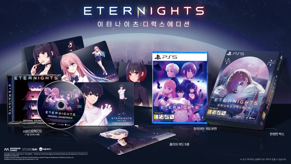 ko_Eternights_KR_Sales_1920x1080.jpg