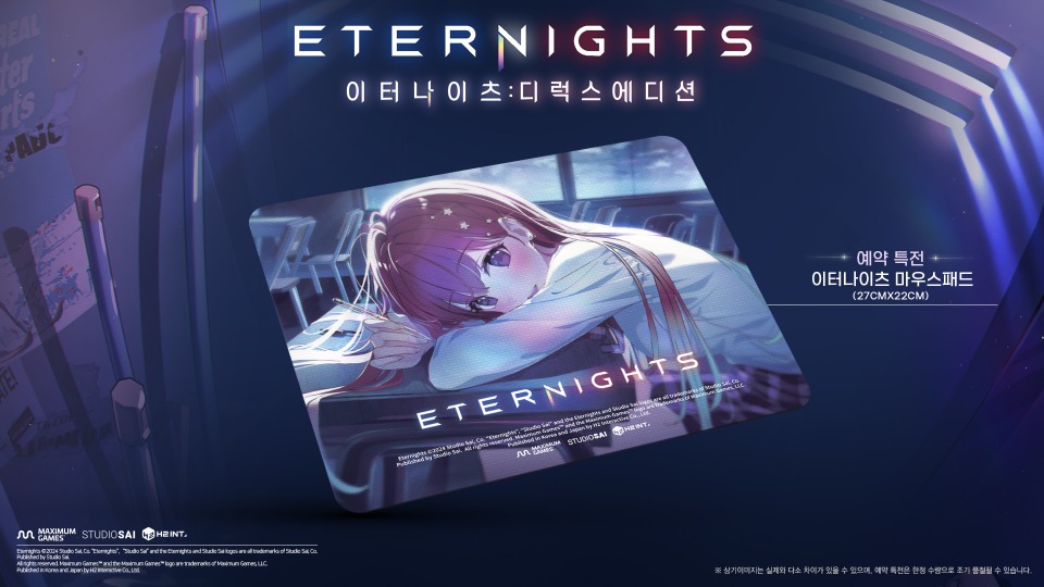 ko_Eternights_PS5_Pre-item_1920x1080.jpg