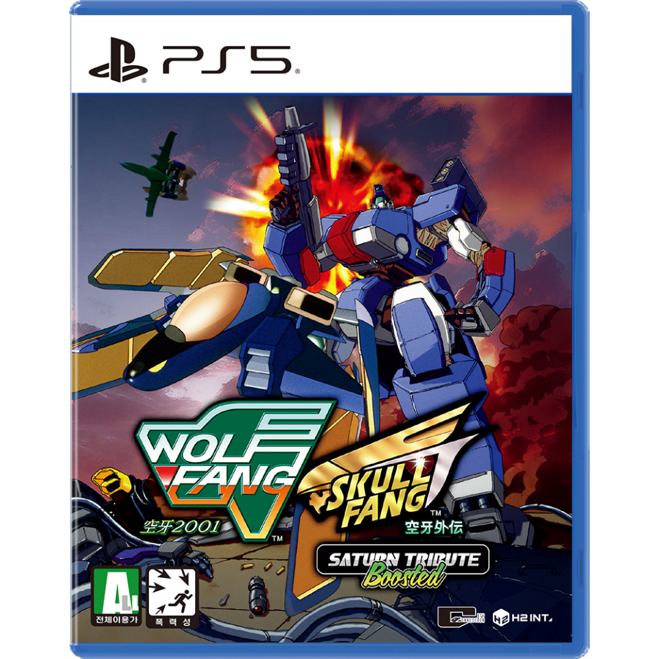 ko_PS5.png