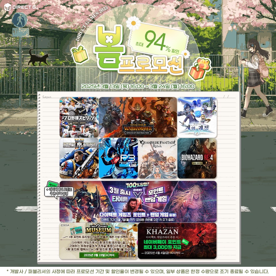ko_banner.jpg