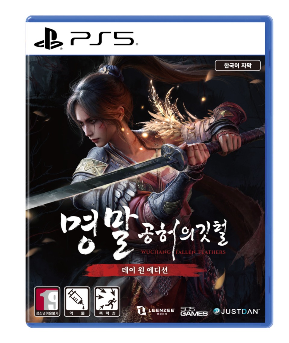 ko_00_PS5_cover.jpg