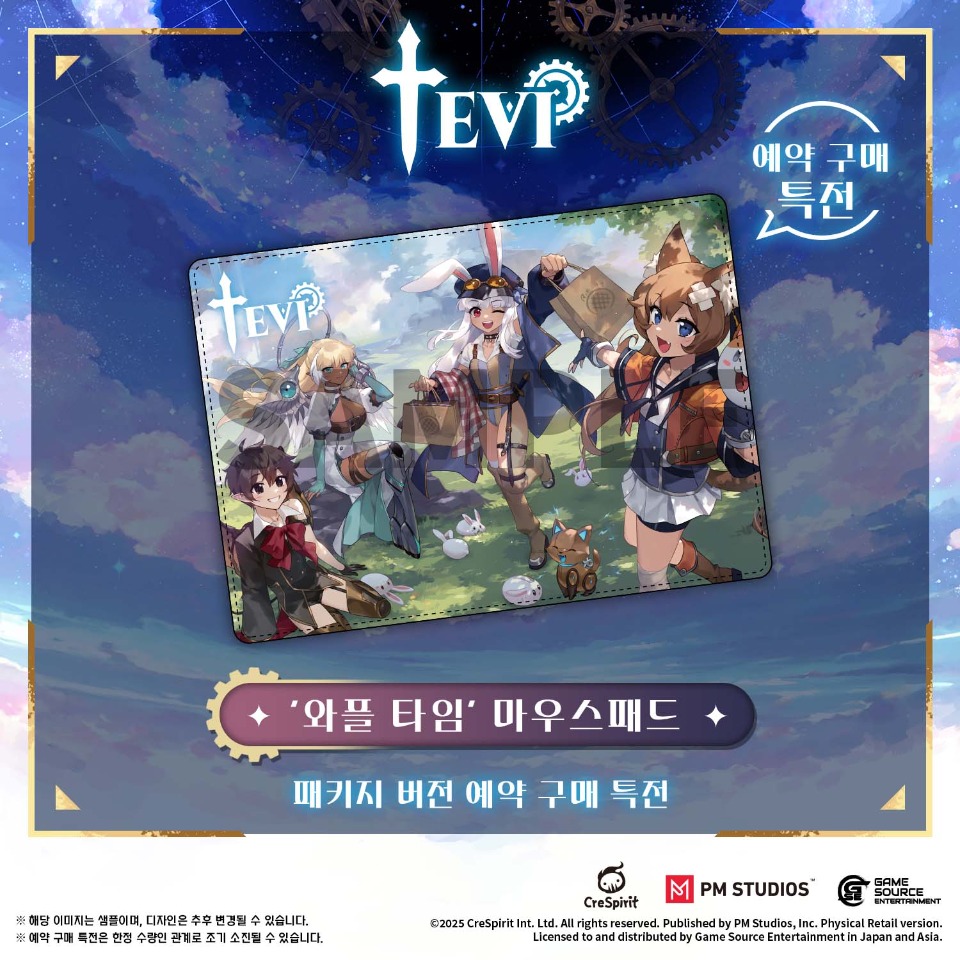 ko_07_preorder.jpg