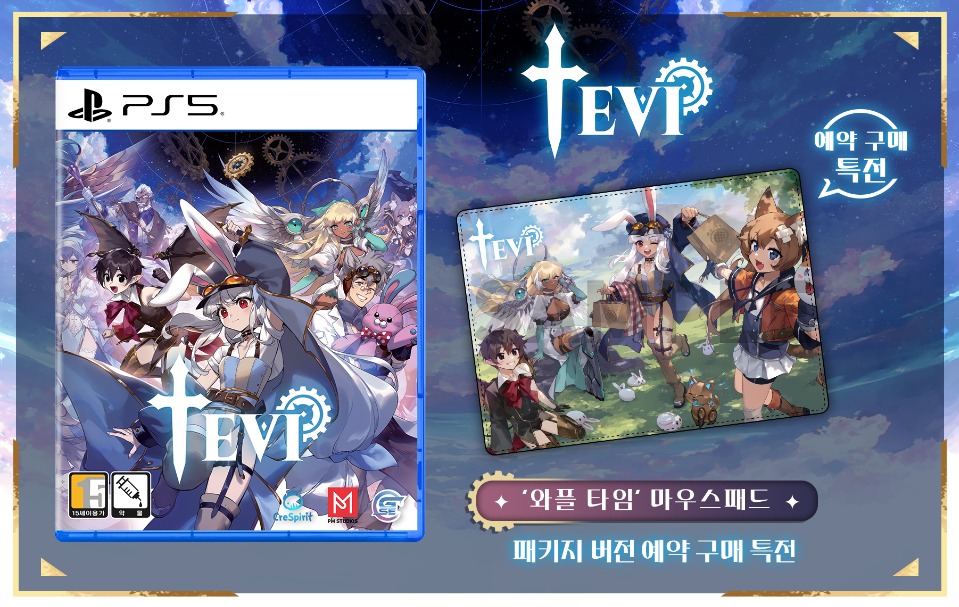ko_preorder_ps5.jpg