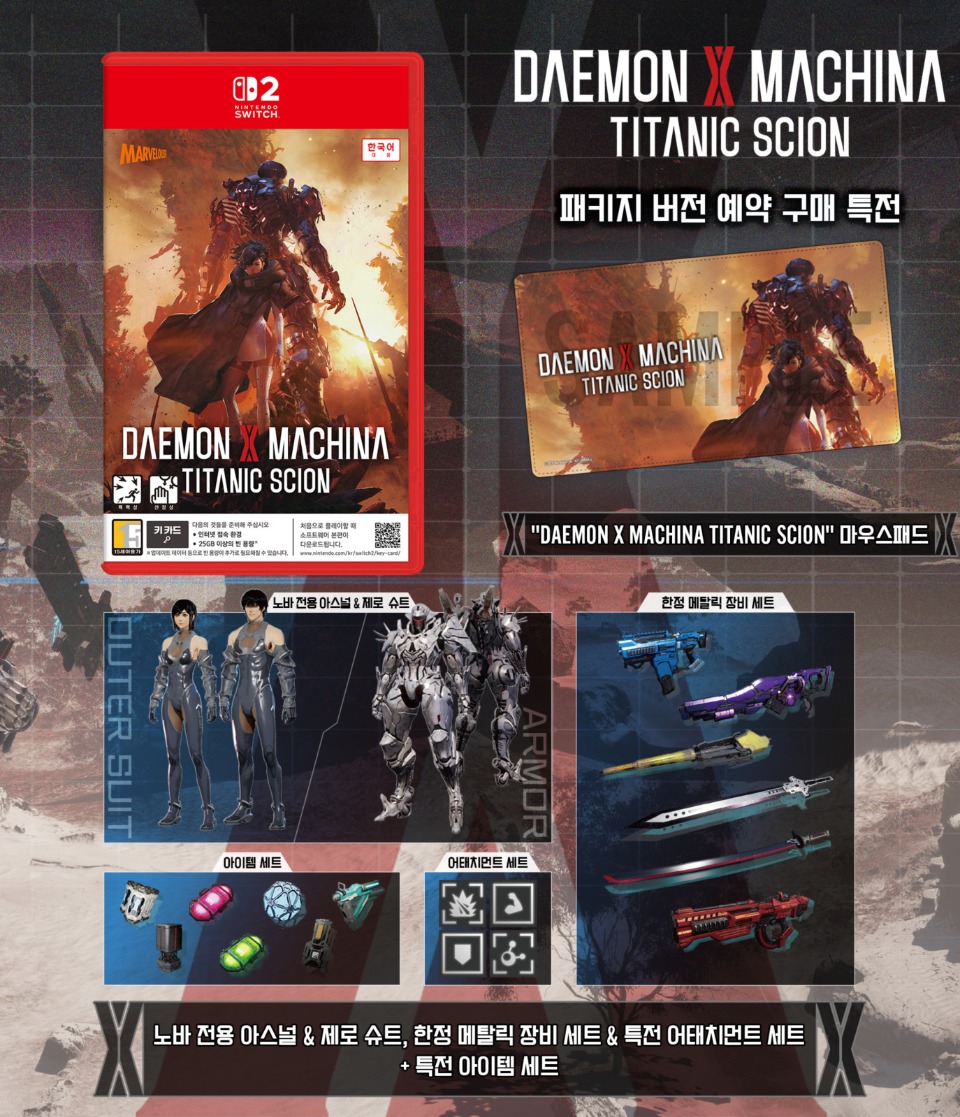 ko_08_preorder_NSW2.jpg