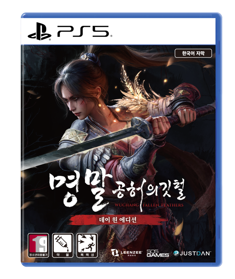 ko_00_PS5_cover.png