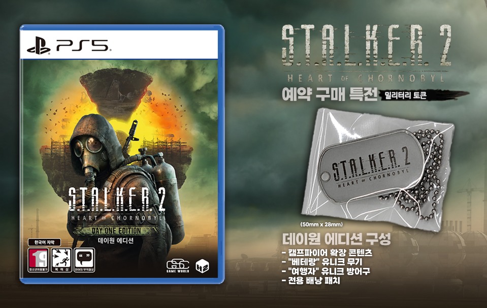 ko_preorder.jpg