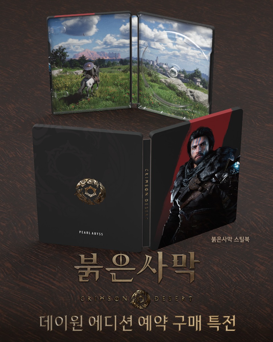 ko_13_steelbook.jpg