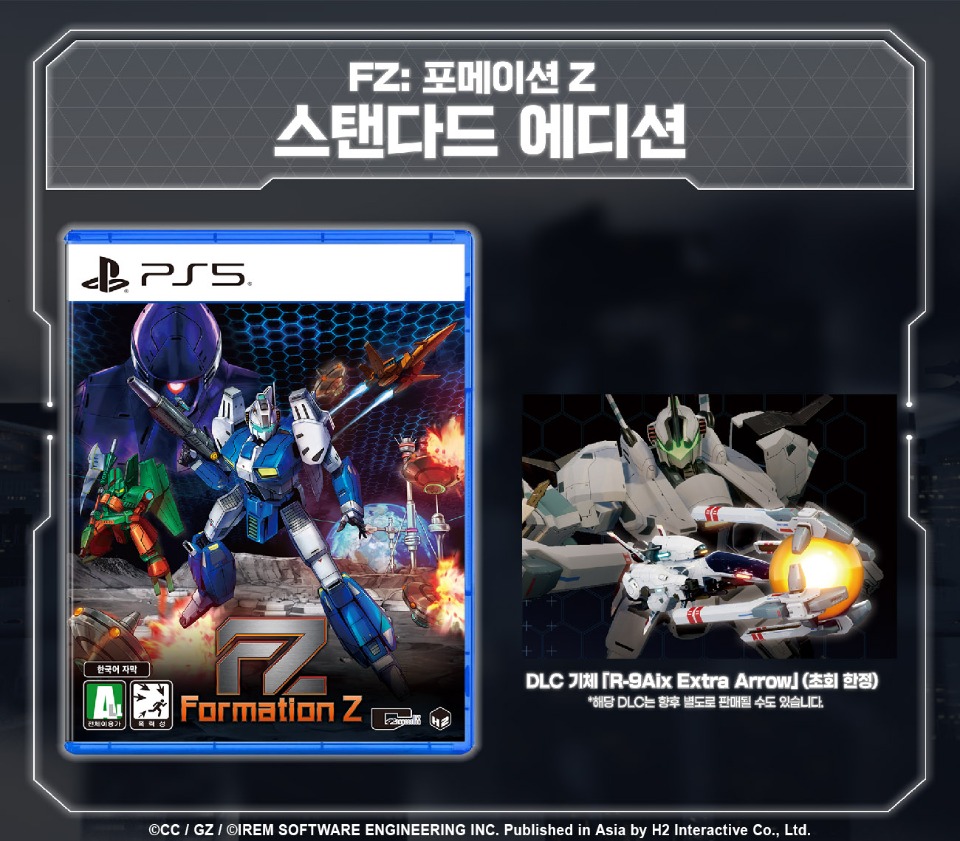 ko_11_PS5_standard.jpg