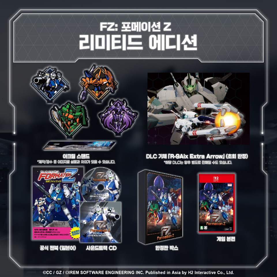 ko_14_NSW2_limited.jpg
