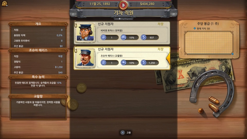ko_09.jpg