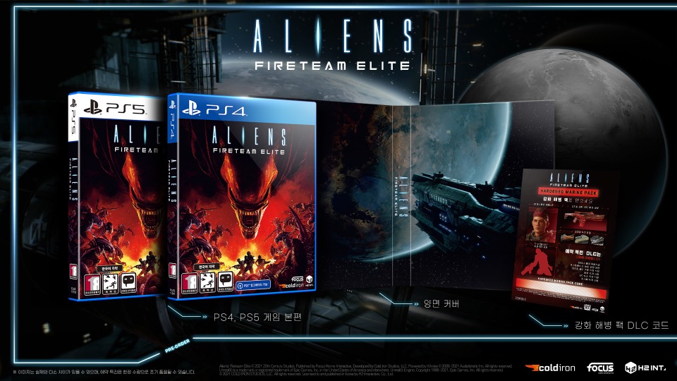 z_aliens_pre_h2.jpg