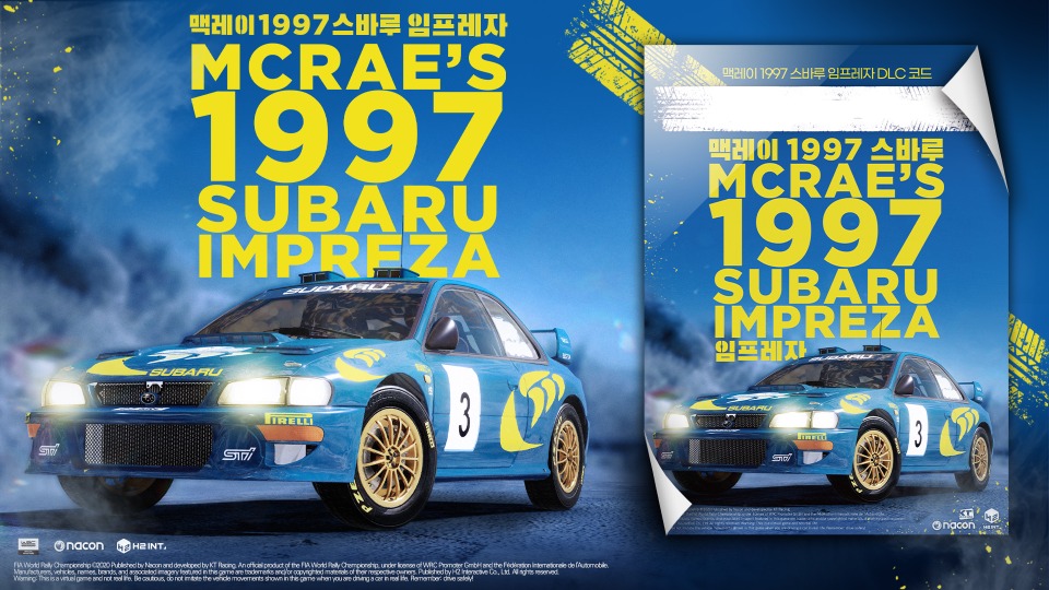 z_맥레이-1997-스바루-dlc.jpg