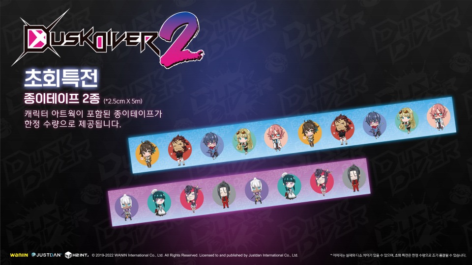 z_preorder.jpg