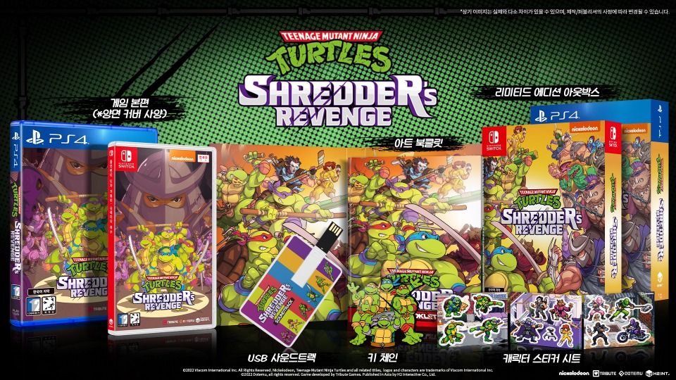 ko_TMNT_KR_LIMITED-EDITION.jpg