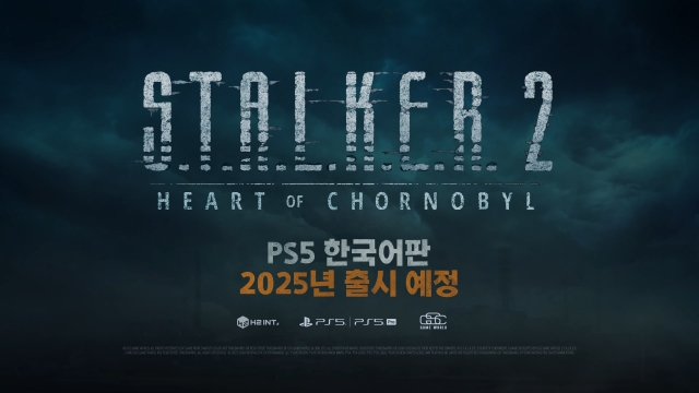 ‘스토커 2: 초르노빌의 심장부’ PS5 출시 예정 트레일러