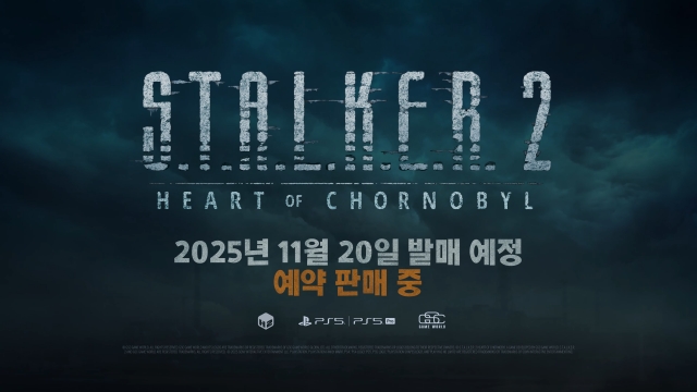 '스토커 2: 초르노빌의 심장부' PS5 한국어판 예약 판매 트레일러